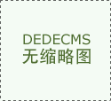 将持续聚焦